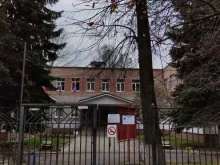 отделение начального образования Гимназия №1 с дошкольным отделением в Балашихе