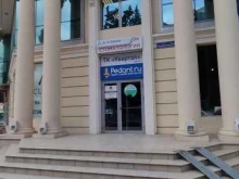 юридическая компания Лекспроф в Сочи