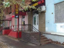 суши-бар Суши wok в Перми