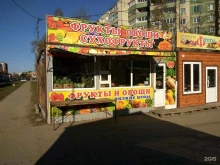 Киоск овощей и фруктов, Кадыкова, 11а к2 