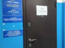 ассоциация саморегулируемой организации Енисейский альянс строителей в Красноярске