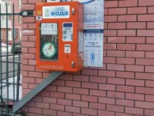 автомат по продаже воды Основа Жизни в Екатеринбурге
