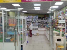 Зоотовары Магазин зоотоваров в Магнитогорске
