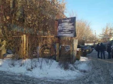 автосервис Берт в Самаре