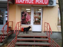 Мясо птицы / Полуфабрикаты Магазин парного мяса в Петрозаводске