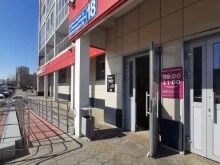 магазин косметики и бытовой химии Магнит косметик в Казани