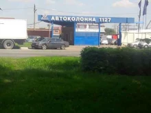 центр установки газового оборудования Realgas в Подольске