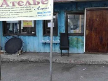 ателье Наргиз в Владивостоке