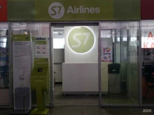 авиакомпания S7 Airlines в Чите