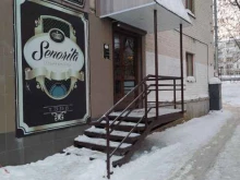 студия красоты Senorita в Кирове