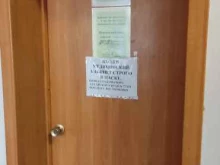 медицинский кабинет предрейсового и послерейсового осмотра Вита в Новоалтайске