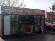 Овощи / Фрукты Магазин в Альметьевске