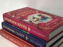 сеть книжных магазинов Меридиан в Махачкале