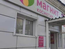 магазин косметики и бытовой химии Магнит Косметик в Камбарке