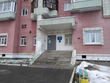 Северодвинская городская детская клиническая больница, Ломоносова, 102 
