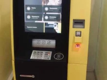 банкомат Тинькофф Банк в Уфе
