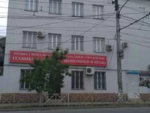 кофейня Tehnikum в Махачкале