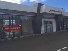 Автомойки Автомойка самообслуживания в Ставрополе