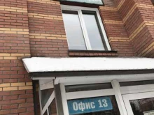 ТеплоГазСервис, Заречная, 4 