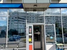 аптечный пункт Не болей в Старом Осколе