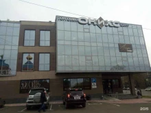 торговый центр Оникс в Комсомольске-на-Амуре