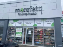 магазин Marafett в Краснодаре