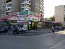 партнер сервисов Apteka.ru, Здравсити Социальная аптека в Волгограде