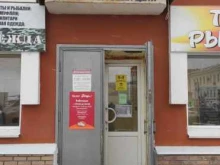 магазин Katrin в Богородске