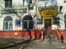 медицинский центр Баер в Волгограде