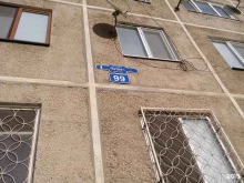 ателье Субара в Махачкале