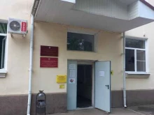 г. Белореченск Централизованная бухгалтерия учреждений социального обслуживания в Белореченске