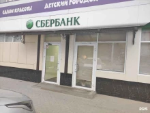 Банки СберБанк в Грозном