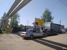 Компьютерная диагностика автомобилей Автосервис в Новомосковске