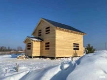 группа компаний Дома Сибири в Томске