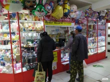 магазин игрушек и сувениров Море подарков в Омске