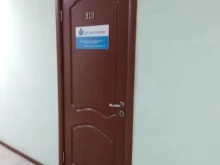 компания Цифра в Туле