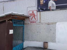 Спортивные секции Зал бокса в Абакане