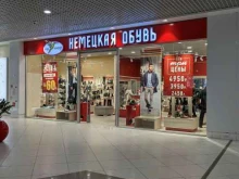 обувной магазин Немецкая обувь в Воронеже