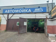 Автомойки Автомойка в Перми