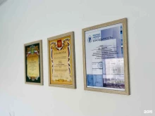 Центр юридических услуг Юлии Поповой, Полянка, 2а 