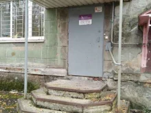 компания Экономик консультант в Мурманске