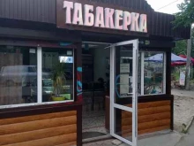 магазин Табакерка в Невинномысске
