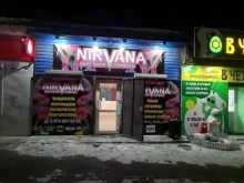 магазин Nirvana shop в Свободном