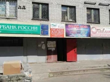 многофункциональный центр предоставления государственных и муниципальных услуг Мои документы в Архангельске