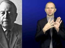 Всероссийское общество глухих, улица Чапаева, 47 