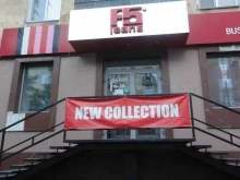 магазин одежды F5 jeans в Кургане