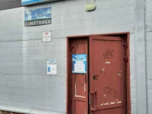 магазин памятников Небеса в Березниках