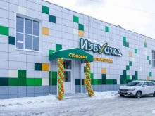 Доставка готовых блюд Избушка в Нижнем Тагиле