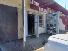 багетная мастерская Багет хаус в Сочи