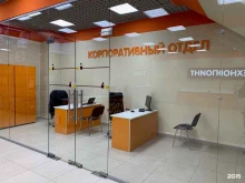 дисконт-центр DNS Технопоинт в Ульяновске